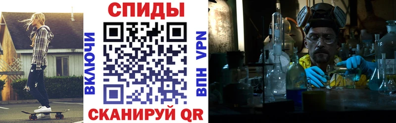 дарнет шоп  Октябрьский  АМФЕТАМИН Розовый 