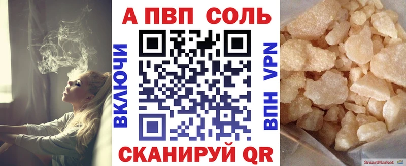 как найти гидра Альфа ПВП СК КРИС Октябрьский