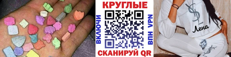Экстази louis Vuitton  даркнет сайт  Октябрьский 