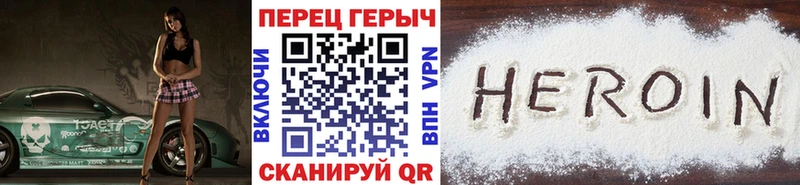 купить закладку  Октябрьский  ГЕРОИН Heroin 