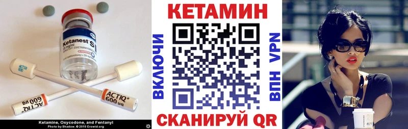 Кетамин ketamine  KRAKEN ссылка  это формула  Октябрьский 