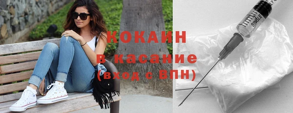 молекула духа Абинск