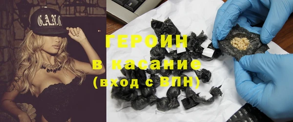 молекула духа Абинск