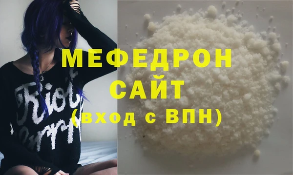 СК Абдулино