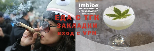 бошки Абаза