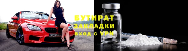бошки Абаза