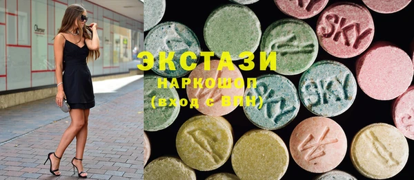 бошки Абаза