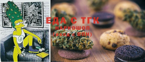 молекула духа Абинск