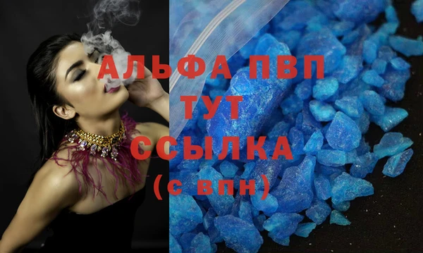 тгк Навашино