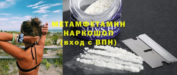 СК Абдулино