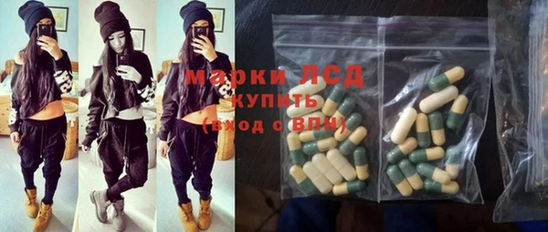 молекула духа Абинск