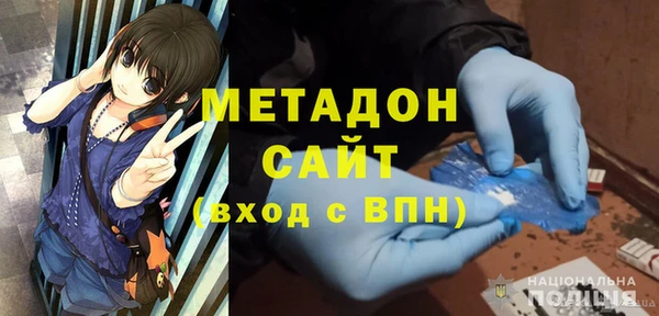 молекула духа Абинск