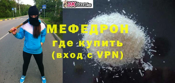 СК Абдулино