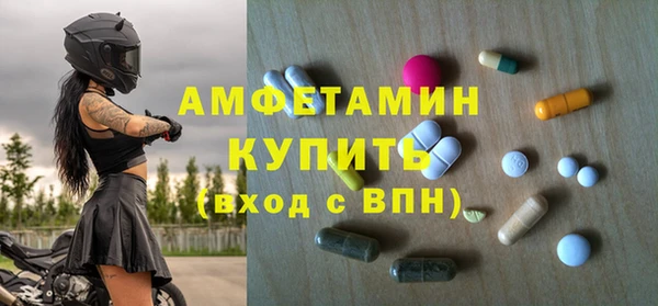бошки Абаза