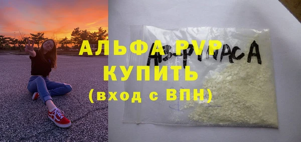 тгк Навашино