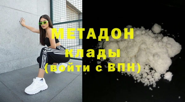 молекула духа Абинск