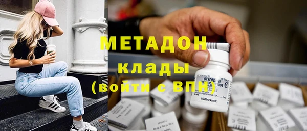 молекула духа Абинск