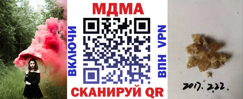 МДМА VHQ  Октябрьский 