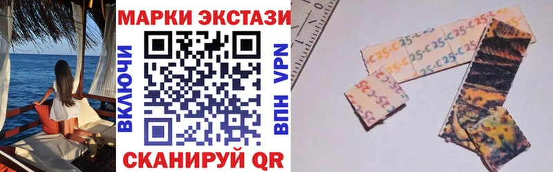 Марки N-bome 1500мкг Октябрьский