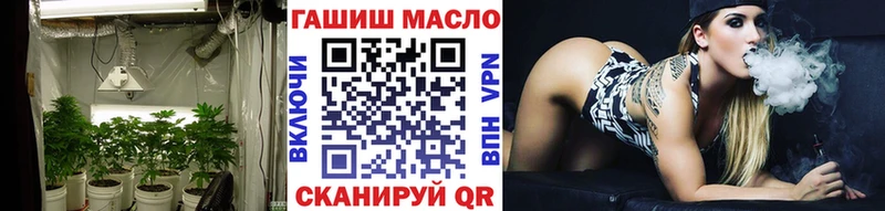 где можно купить наркотик Октябрьский ТГК жижа